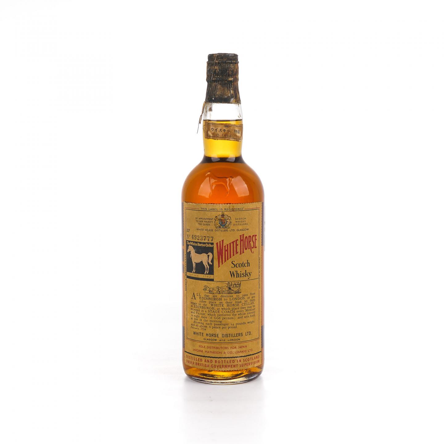 White Horse 白马 60-70年代初 调和 弹弓头 760ml