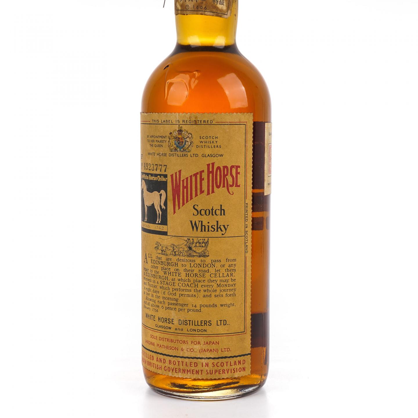 White Horse 白马 60-70年代初 调和 弹弓头 760ml