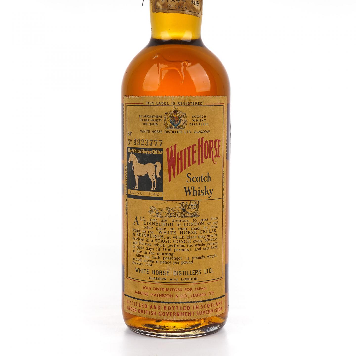 White Horse 白马 60-70年代初 调和 弹弓头 760ml