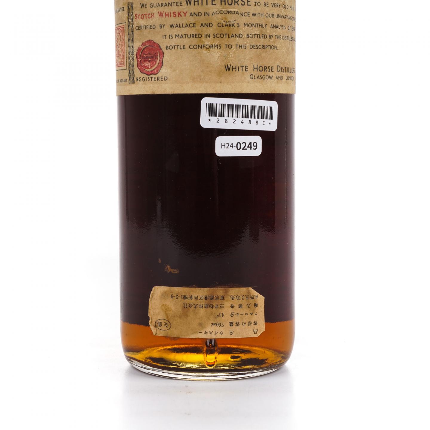 White Horse 白马 60-70年代初 调和 弹弓头 760ml