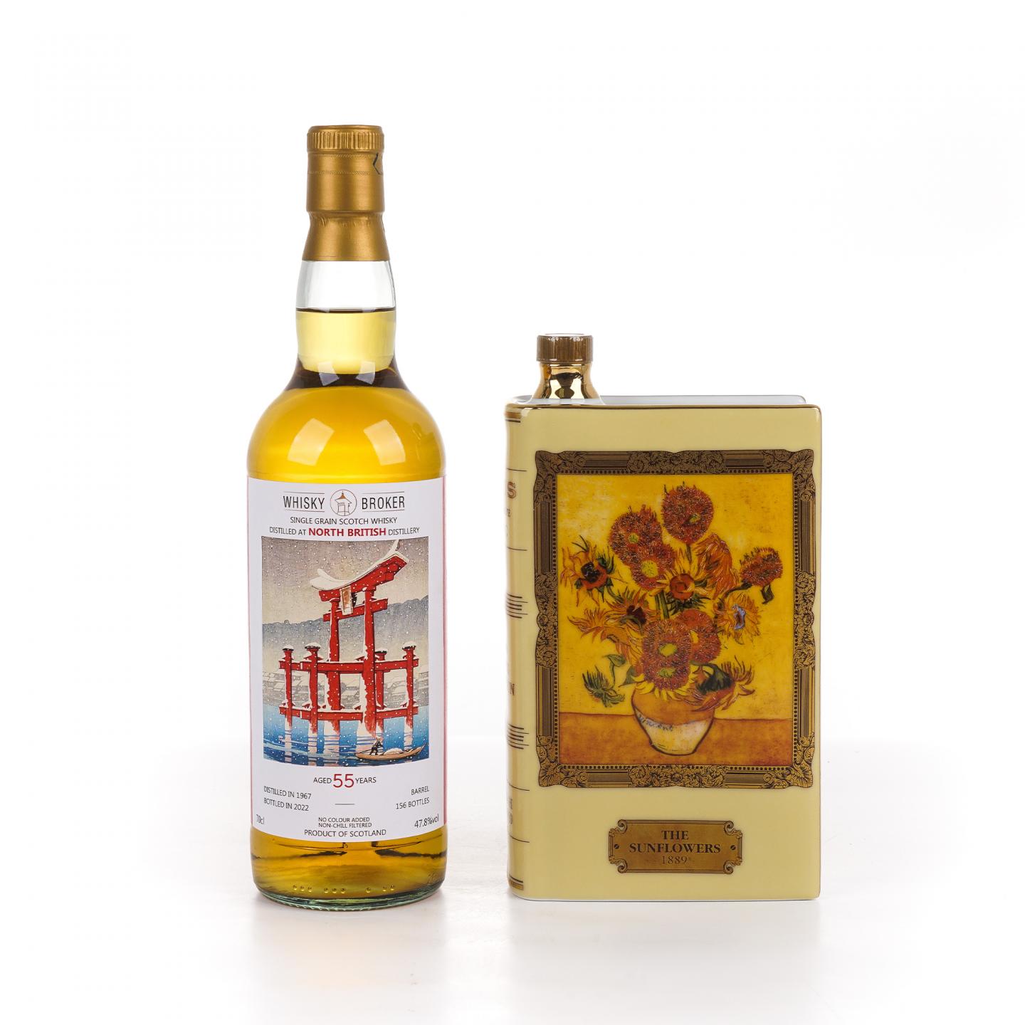 North British 北不列颠 55年/Camus 卡慕 干邑 2支组