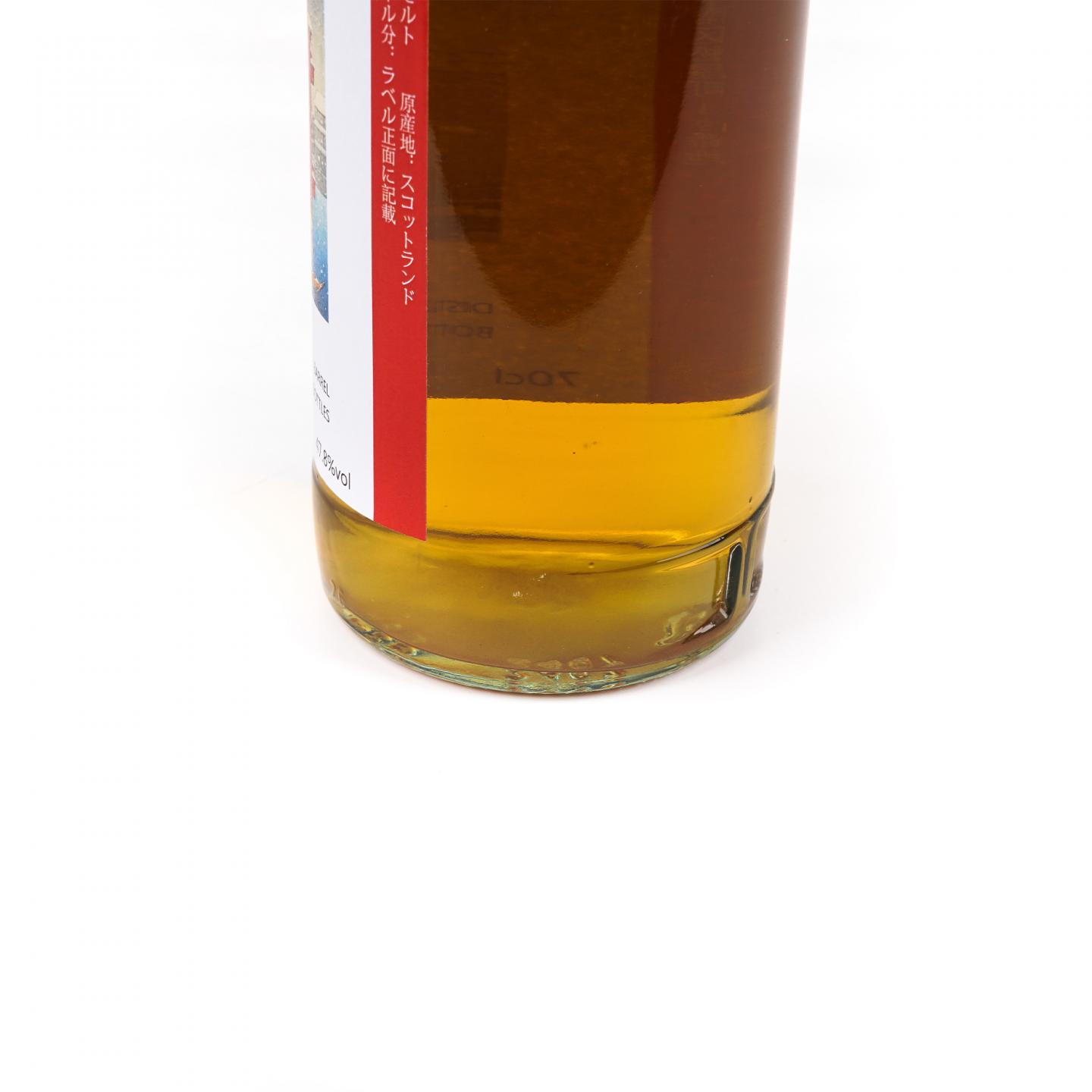 North British 北不列颠 55年/Camus 卡慕 干邑 2支组