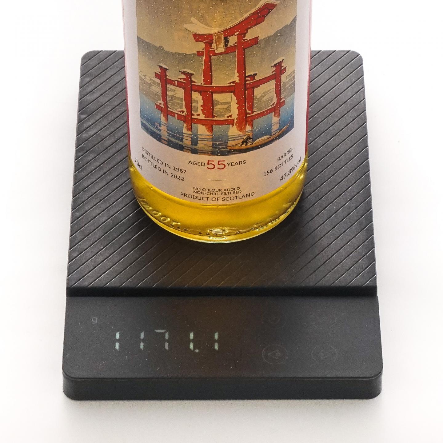 North British 北不列颠 55年/Camus 卡慕 干邑 2支组