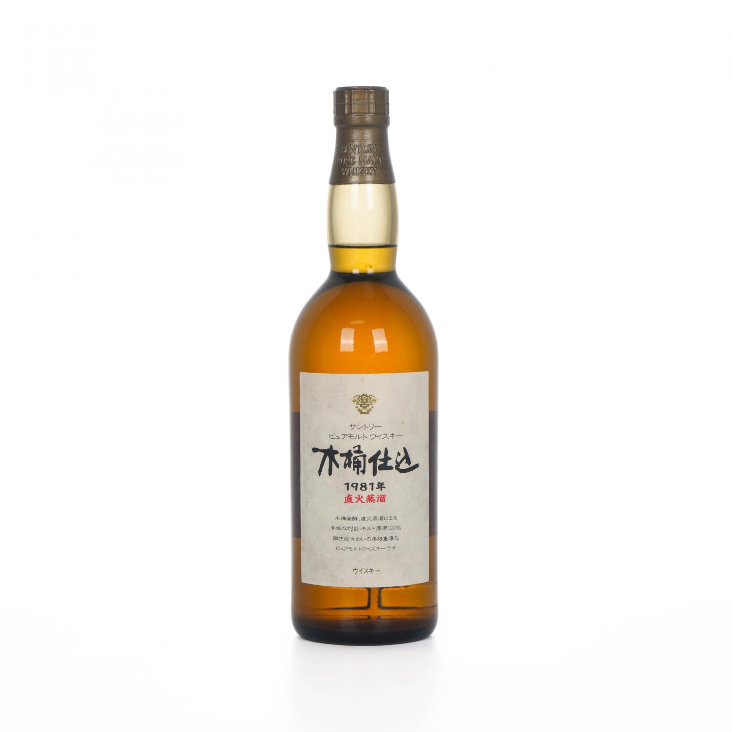 三得利 木桶仕込 1981 金花标 礼盒 750ml