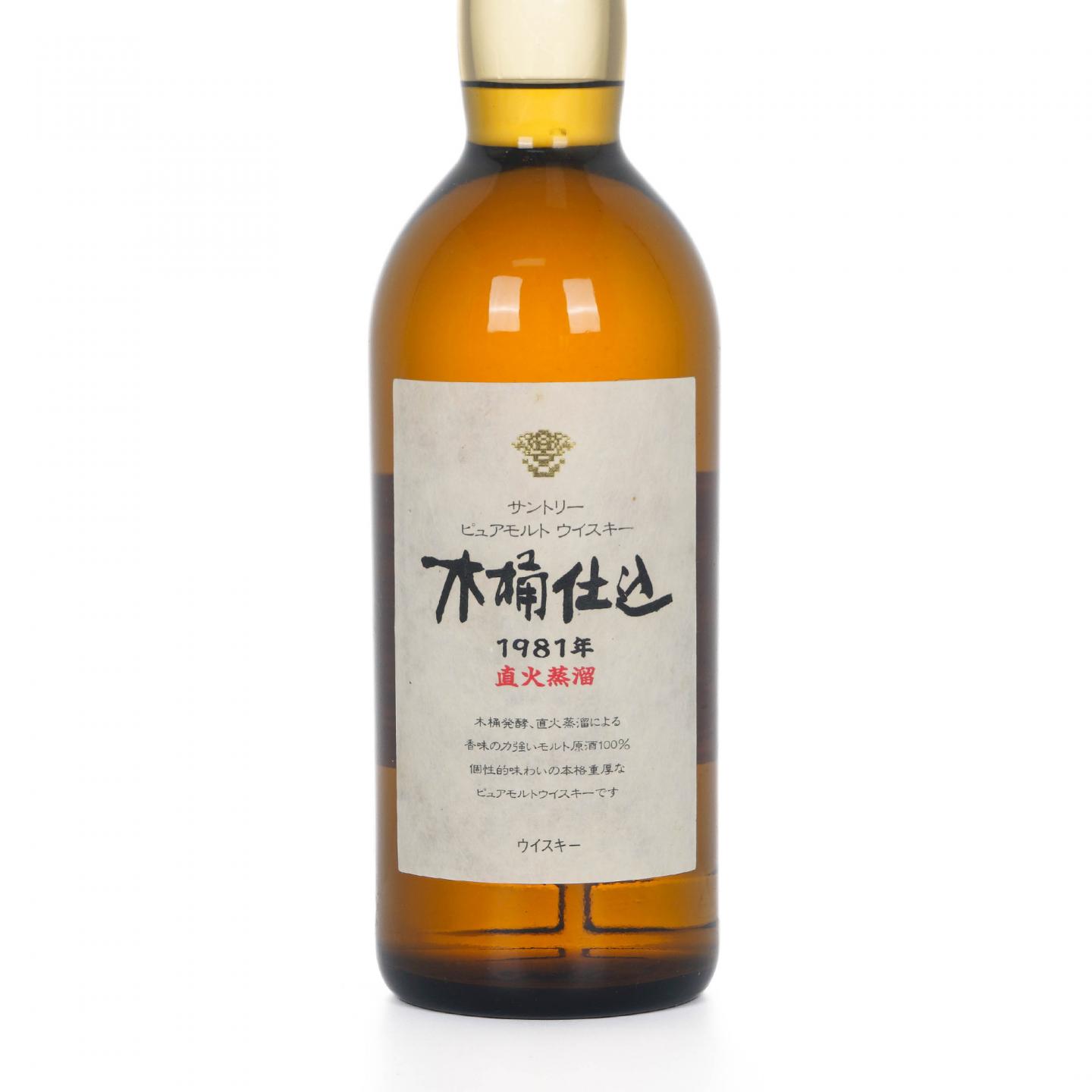 三得利 木桶仕込 1981 金花标 礼盒 750ml