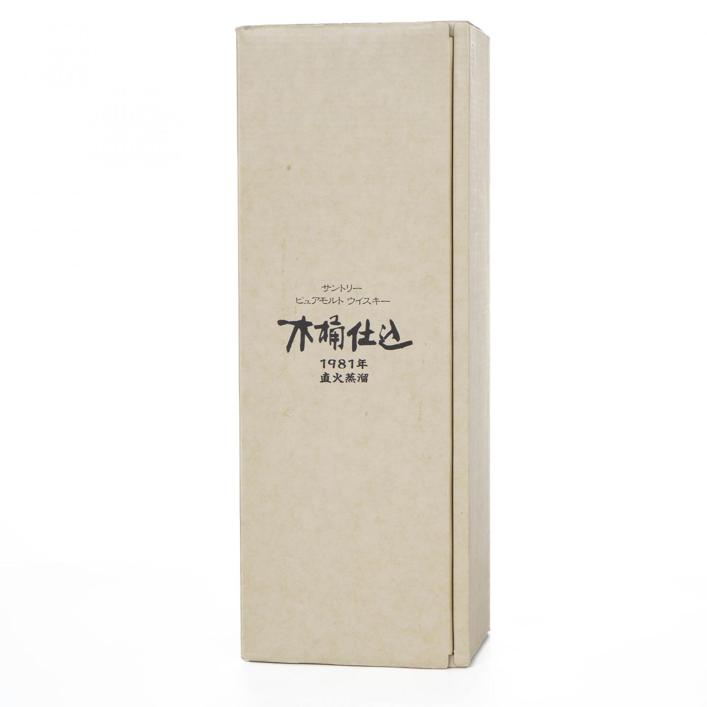 三得利 木桶仕込 1981 金花标 礼盒 750ml