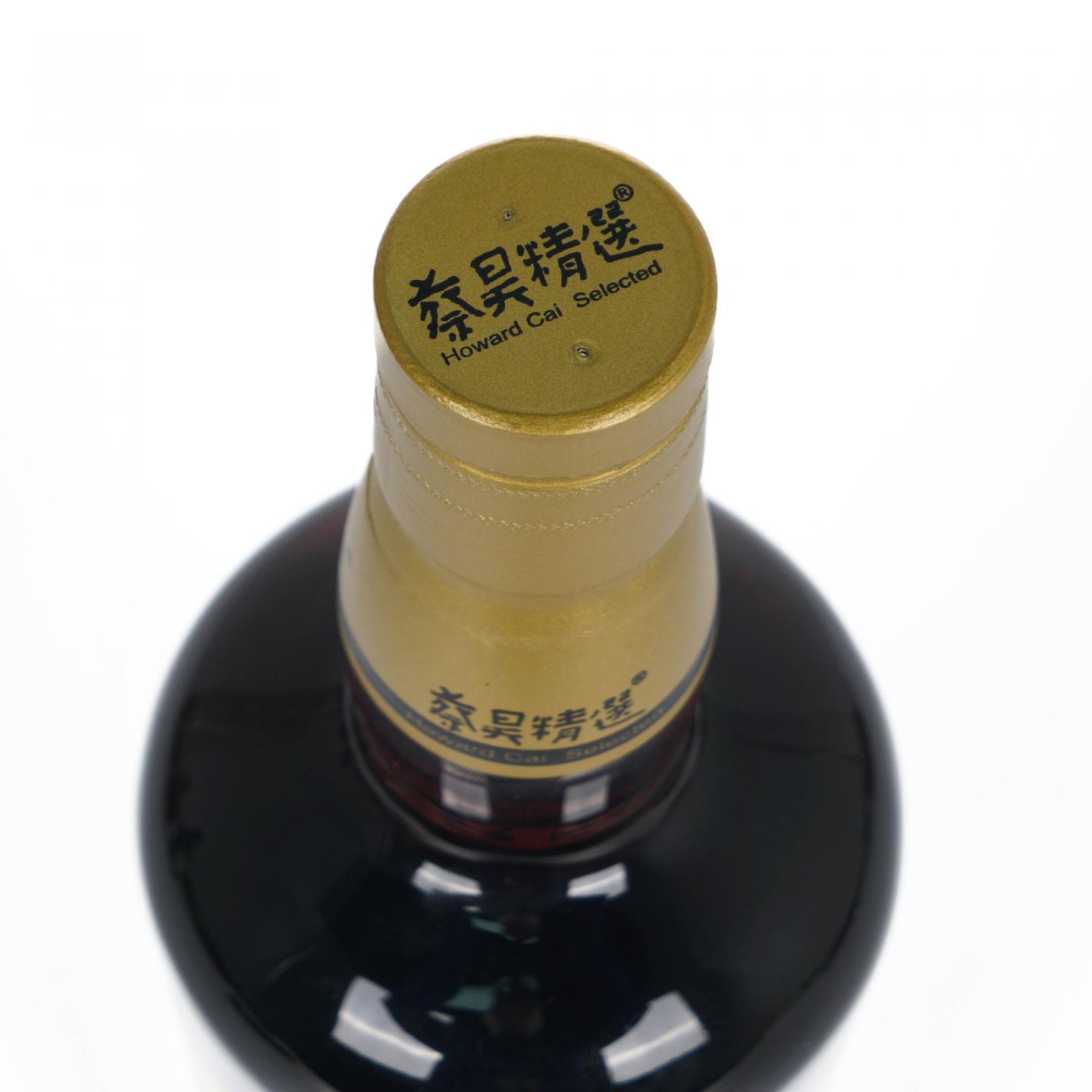 Glenrothes 格兰路思 2009-2024 甲辰龙腾 蔡昊精选