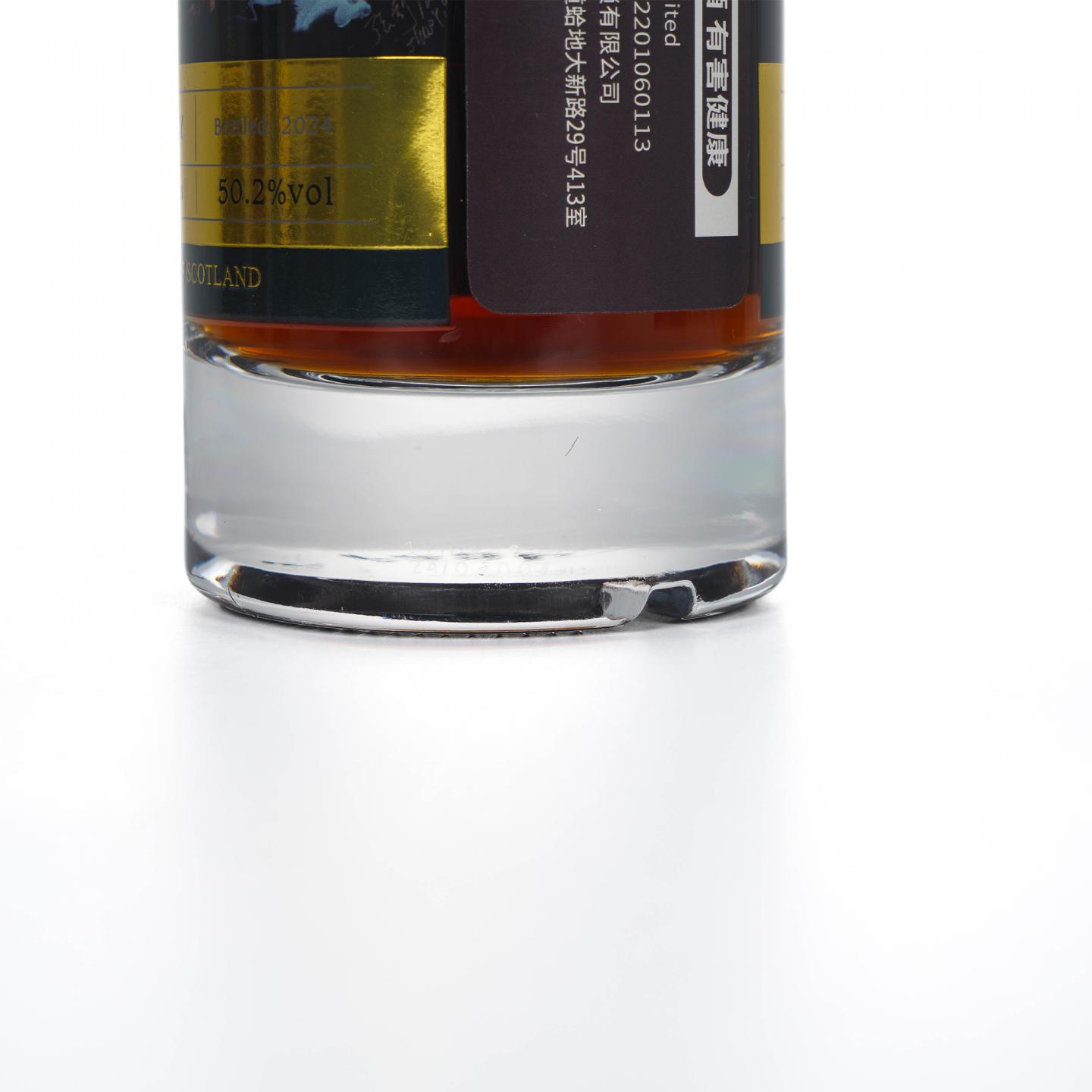 Glenrothes 格兰路思 2009-2024 甲辰龙腾 蔡昊精选