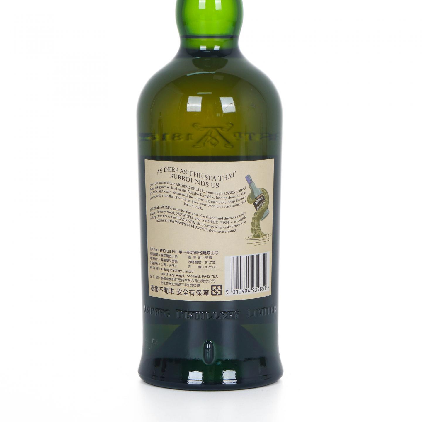 Ardbeg 阿贝 Kelpie 海妖 2017会员版