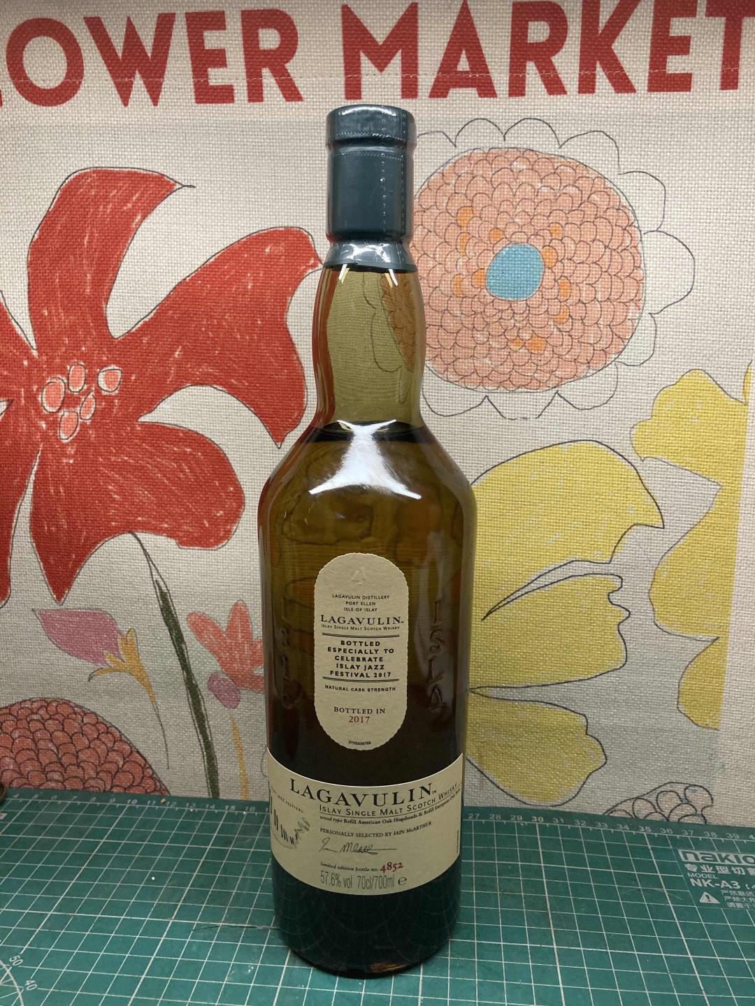 乐加维林 2017年 爵士 限量版 水位低 不漏