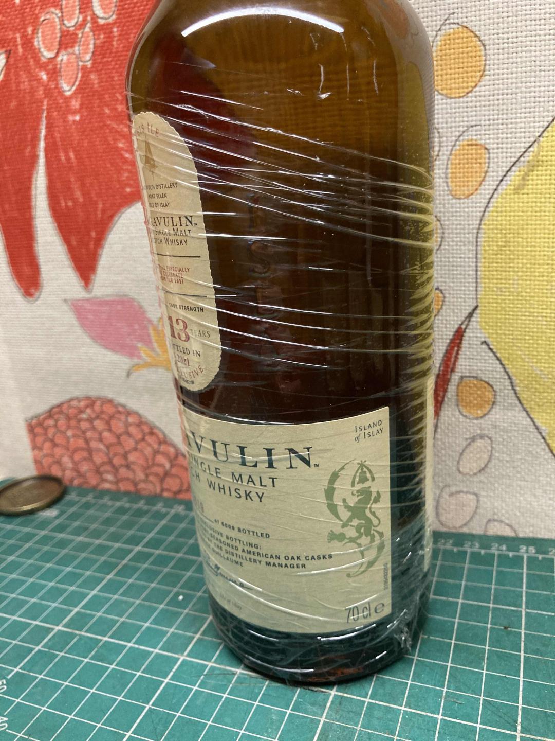 乐加维林 2021 岛节 13年限量版