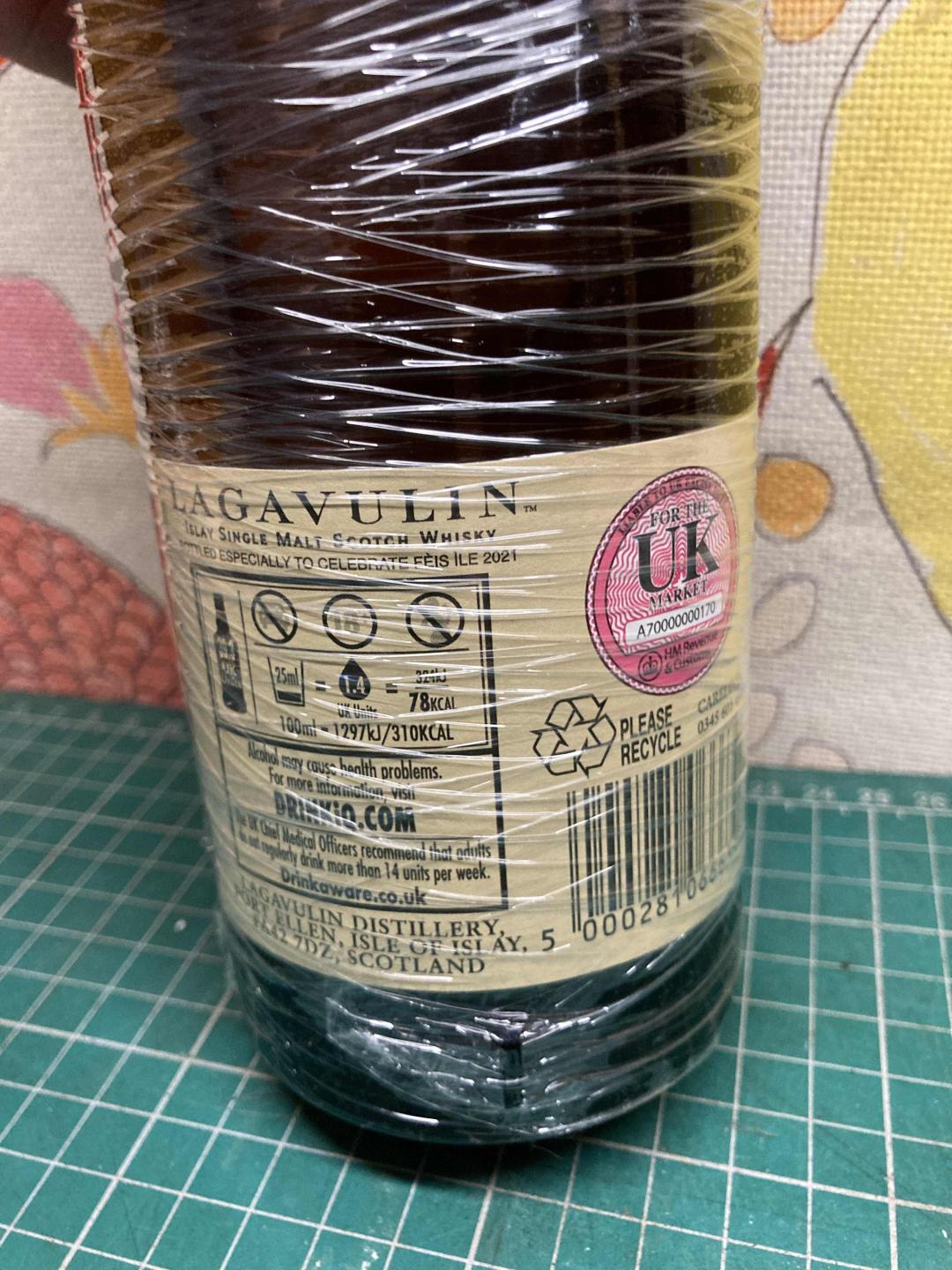 乐加维林 2021 岛节 13年限量版