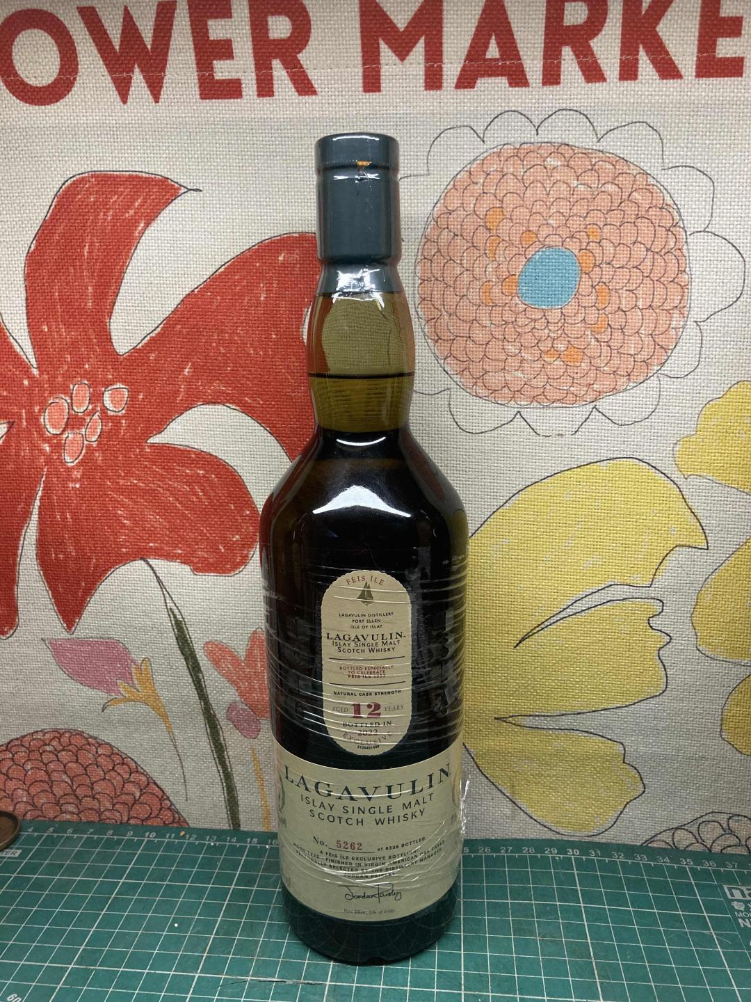 乐加维林 2022年 岛节 12年 限量版