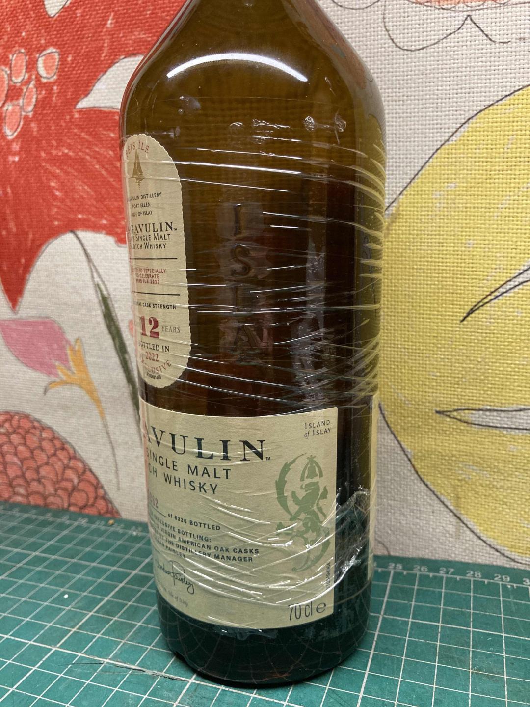 乐加维林 2022年 岛节 12年 限量版