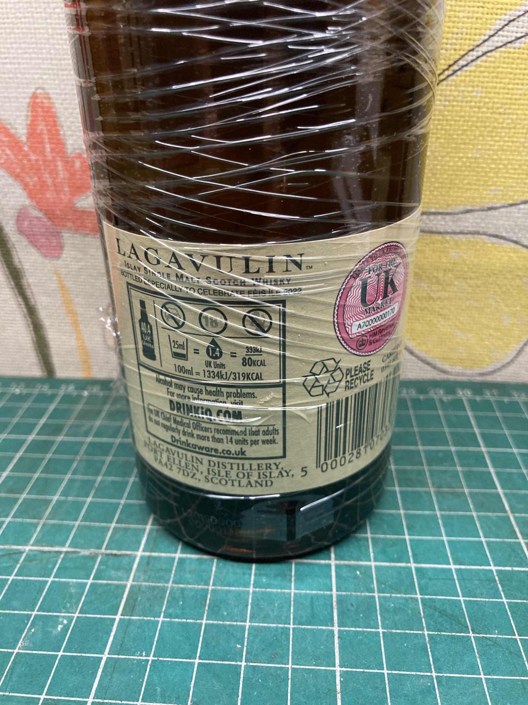 乐加维林 2022年 岛节 12年 限量版