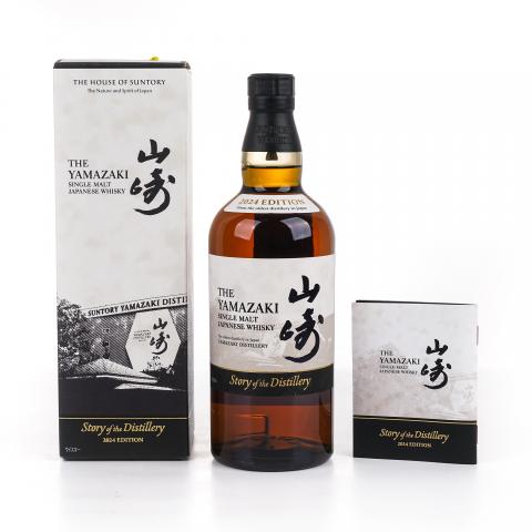 山崎 2024 限定 Story of the Distillery