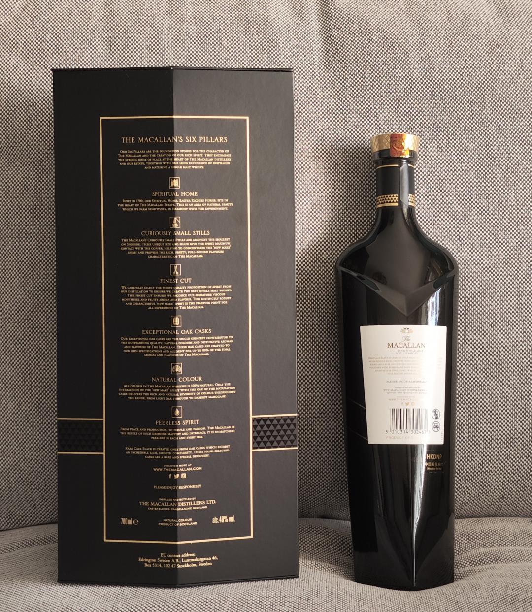 麦卡伦rare cask black