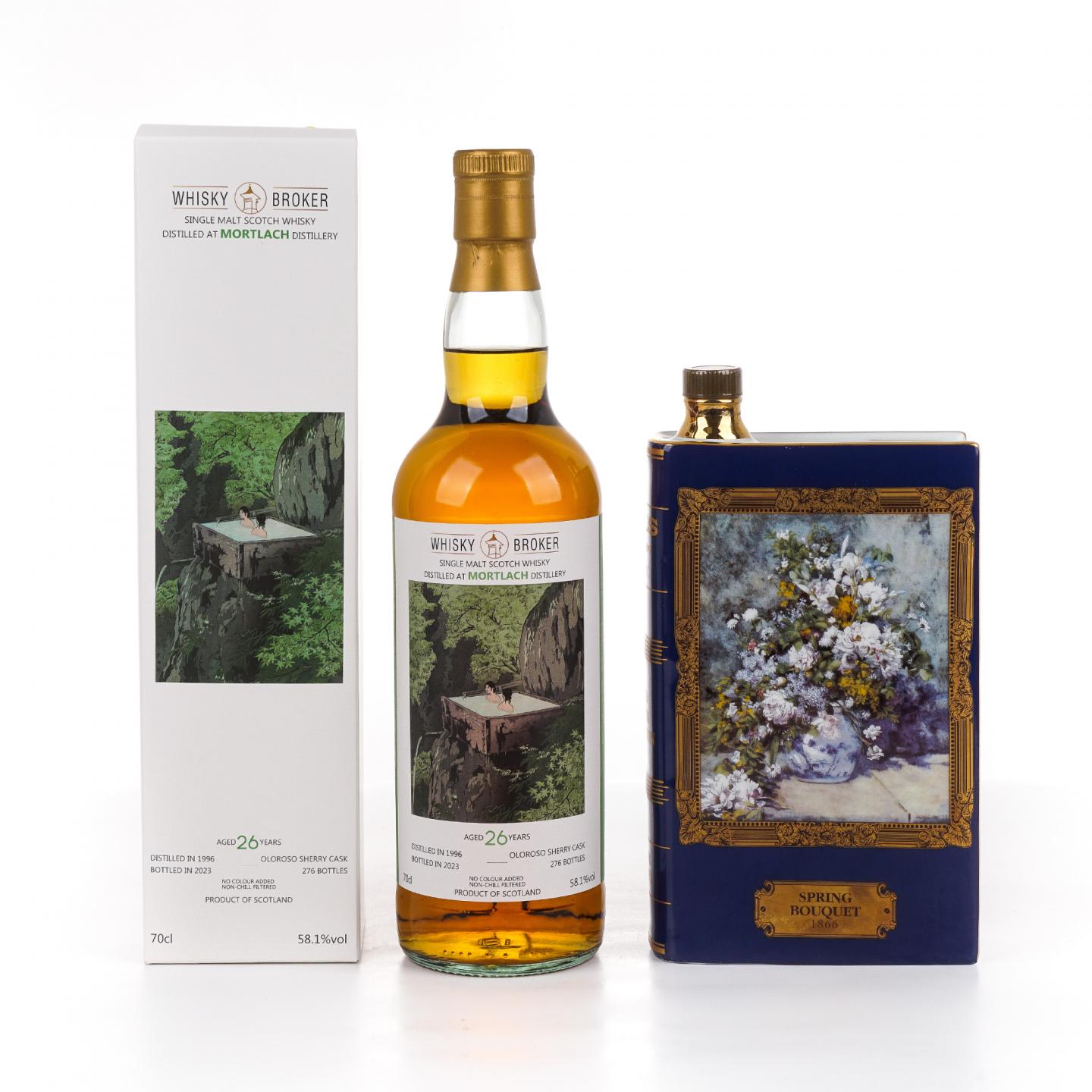 Mortlach 慕赫 26年/Camus 卡慕 干邑 2支组