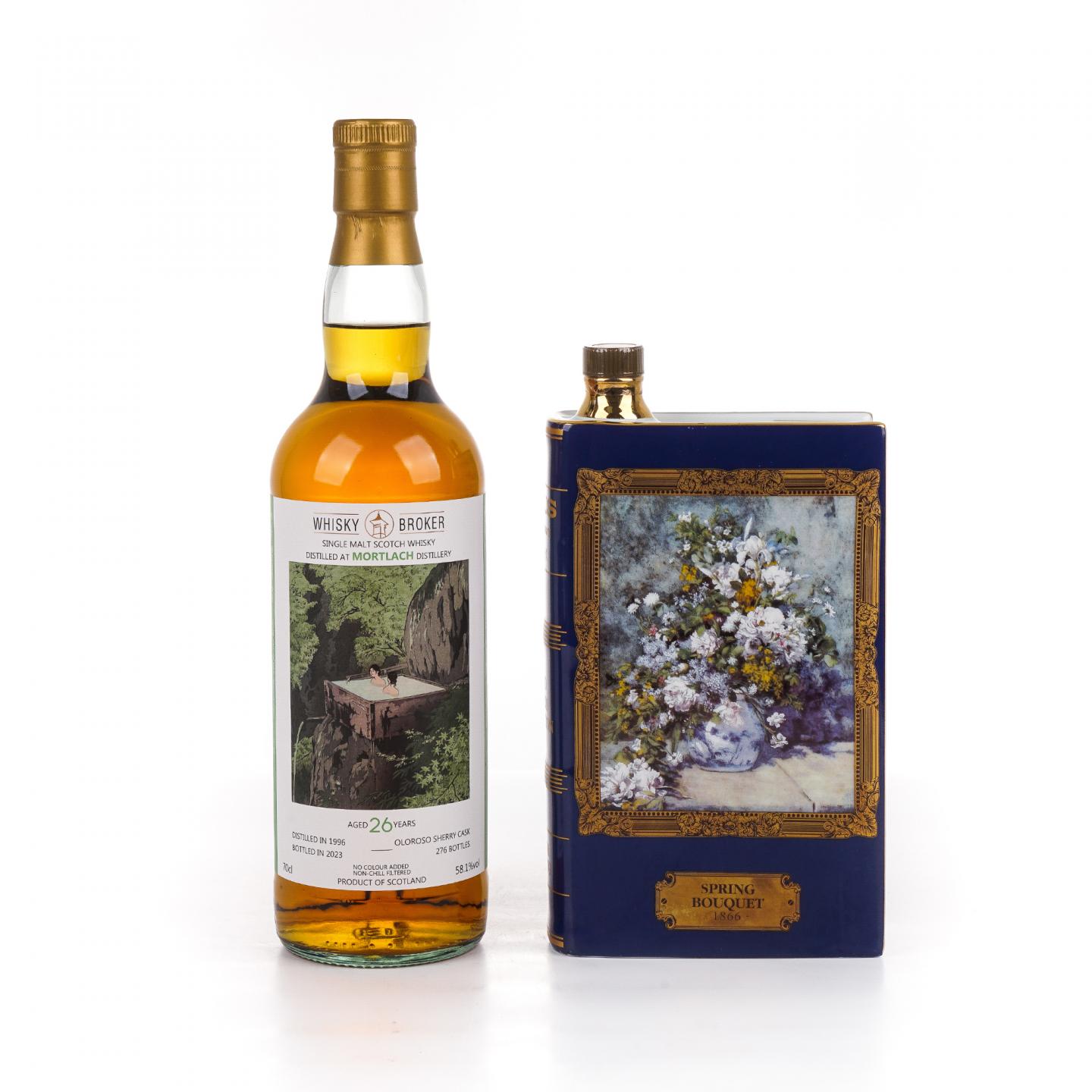 Mortlach 慕赫 26年/Camus 卡慕 干邑 2支组