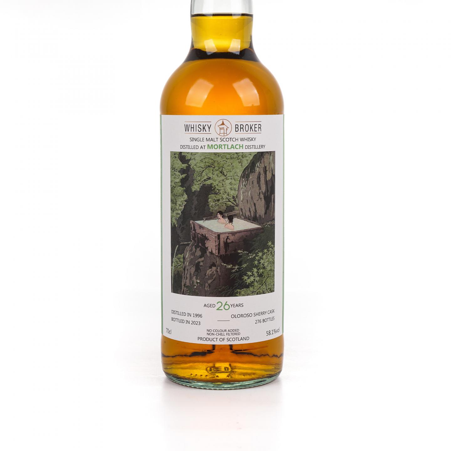 Mortlach 慕赫 26年/Camus 卡慕 干邑 2支组