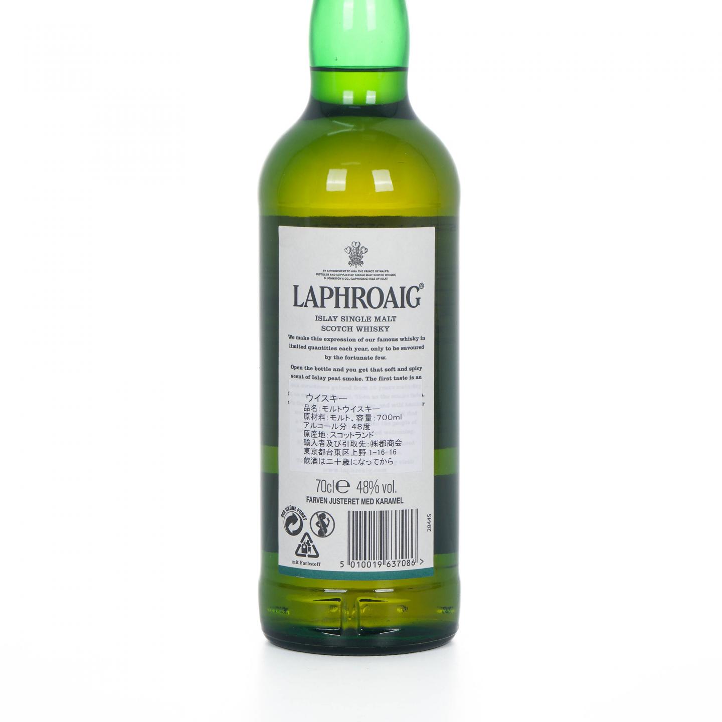 Laphroaig 拉弗格 18年 白筒 700ml