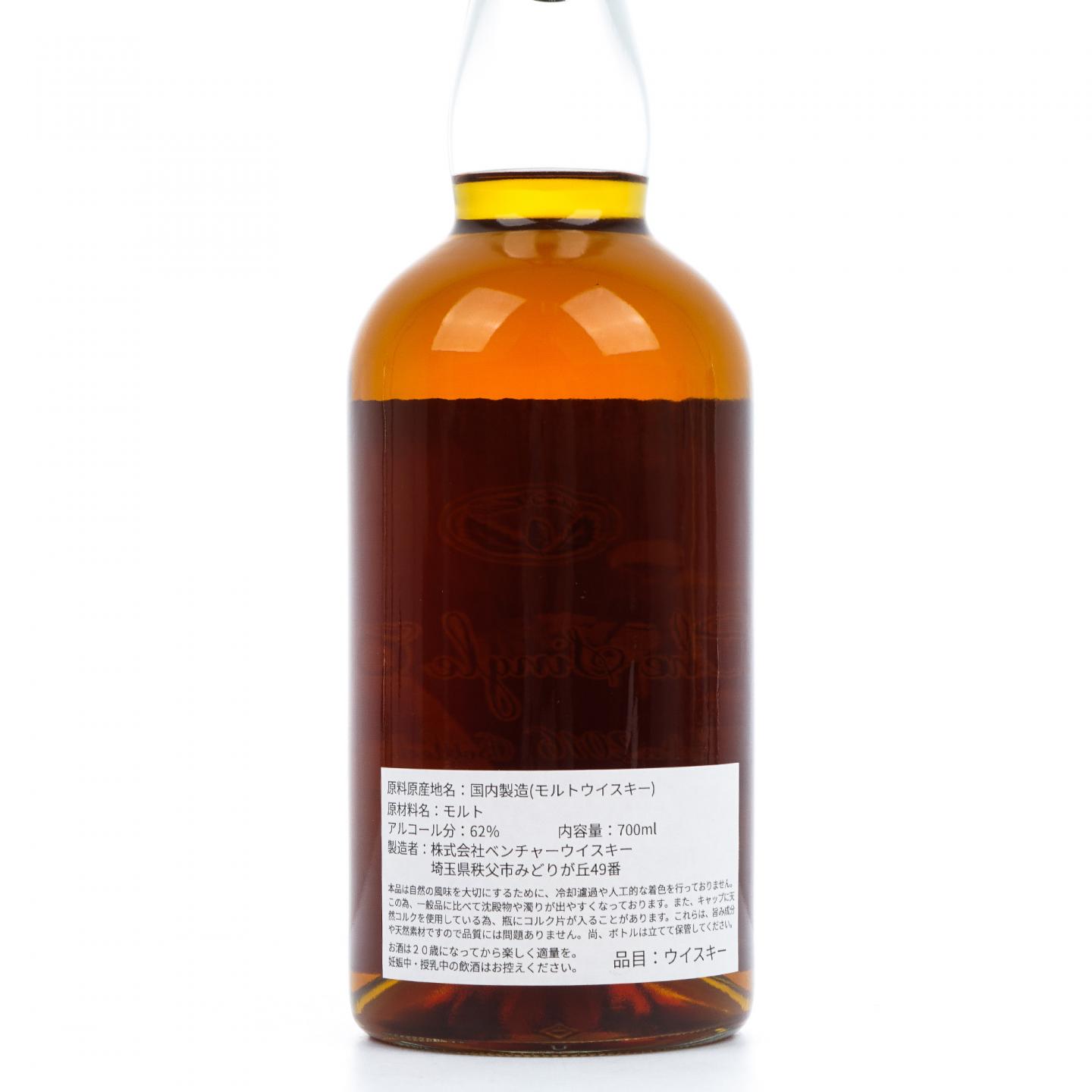 秩父 2016-2024 Ichiro's Malt - The Single Cask #6956