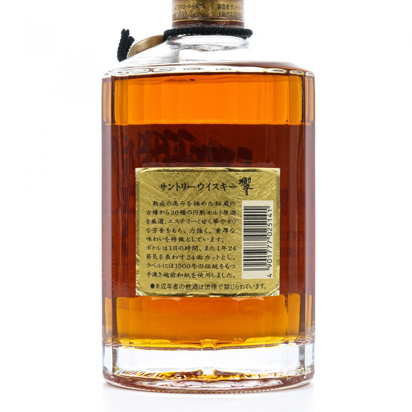 响 金花标 金挂件 700ml