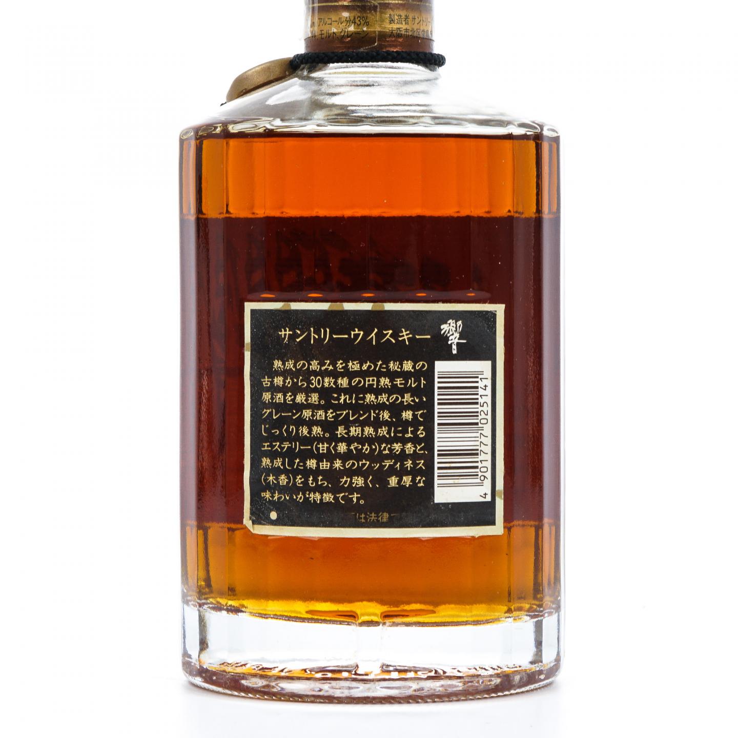 响 金花标 金挂件 700ML