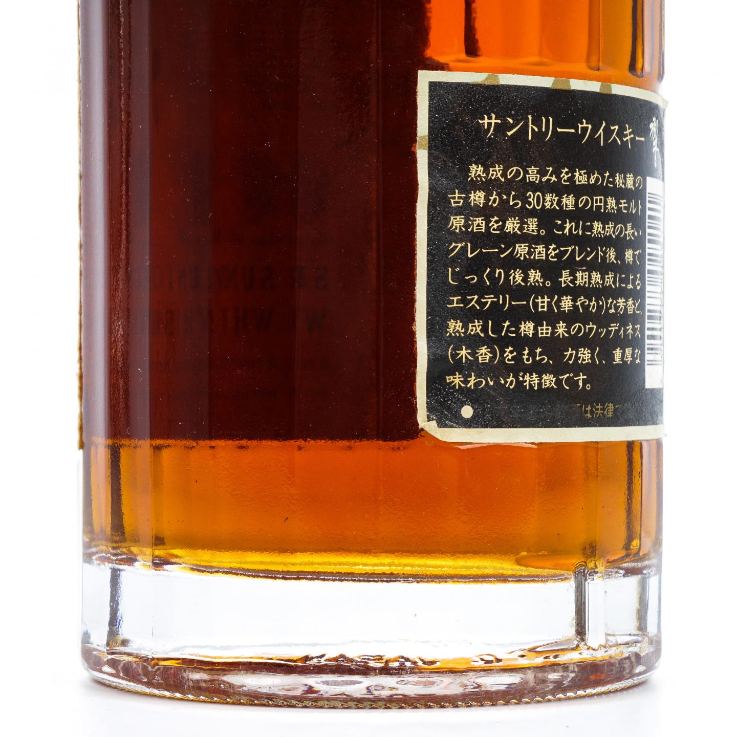 响 金花标 金挂件 700ML