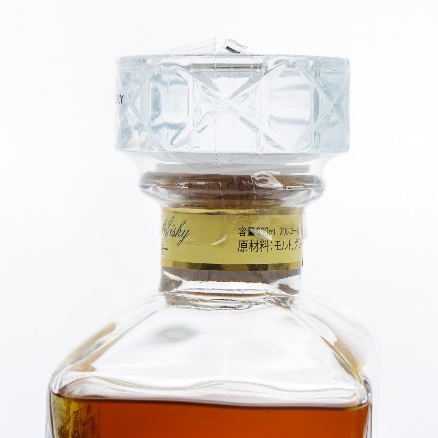 三得利 Imperial 帝国水晶 金花标 600ML