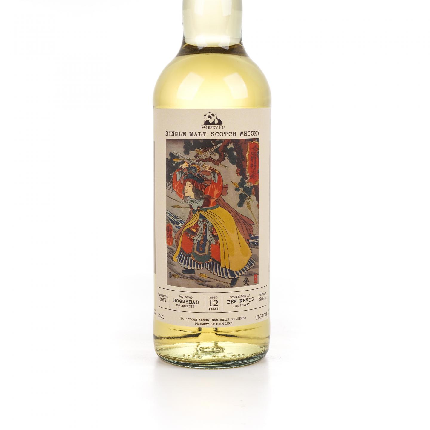 Bennevis 本尼维斯 12年/ Camus 卡慕 干邑 2支组