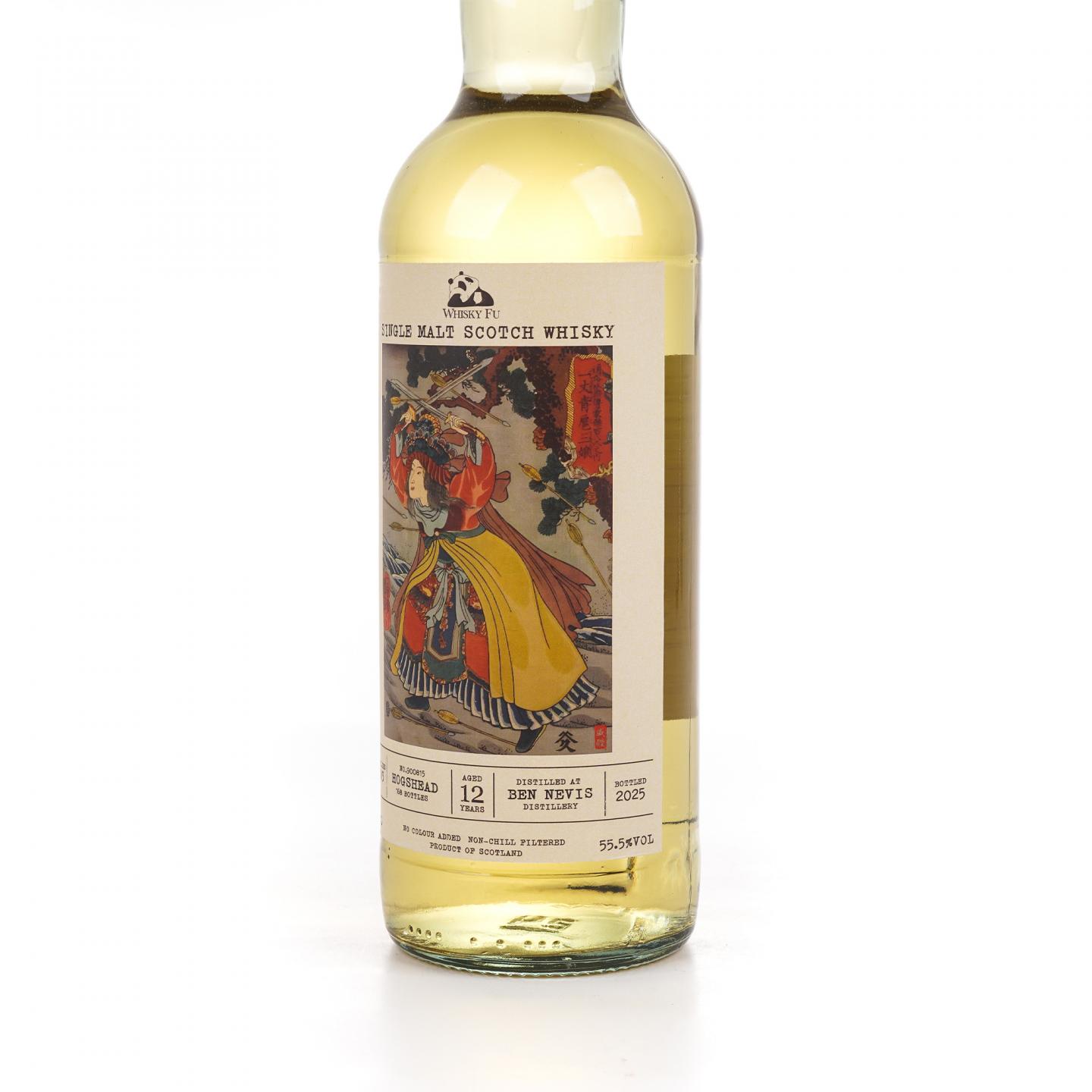 Bennevis 本尼维斯 12年/ Camus 卡慕 干邑 2支组