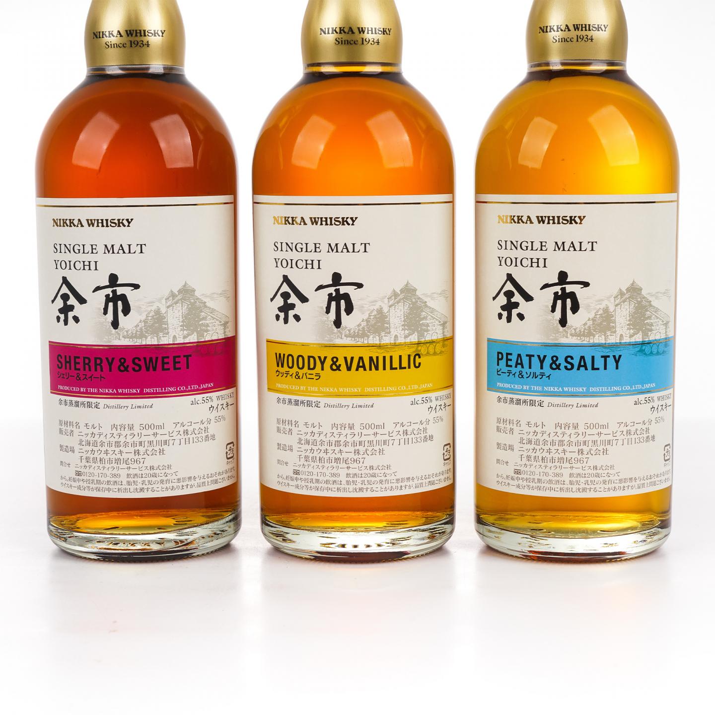 余市 风味桶系列 500ml*3