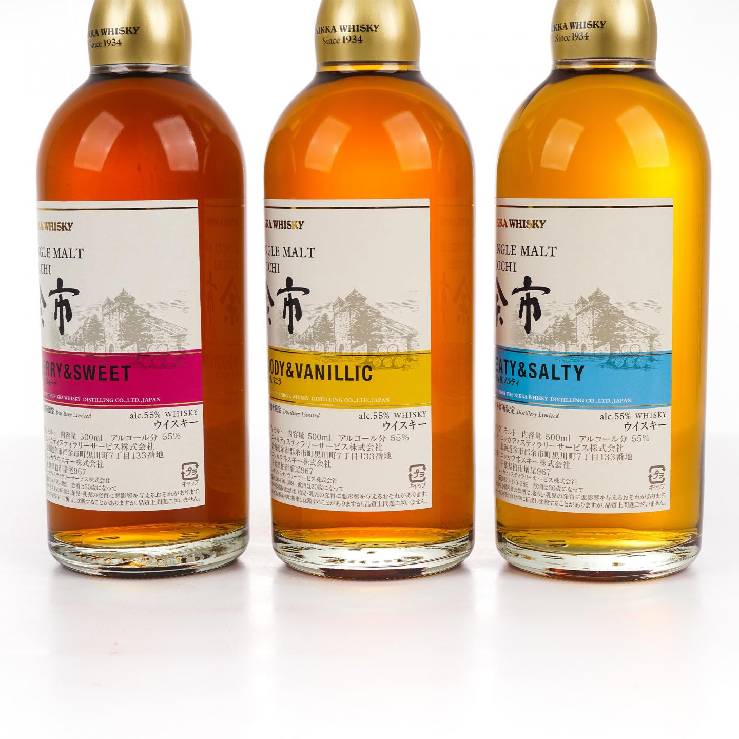 余市 风味桶系列 500ml*3