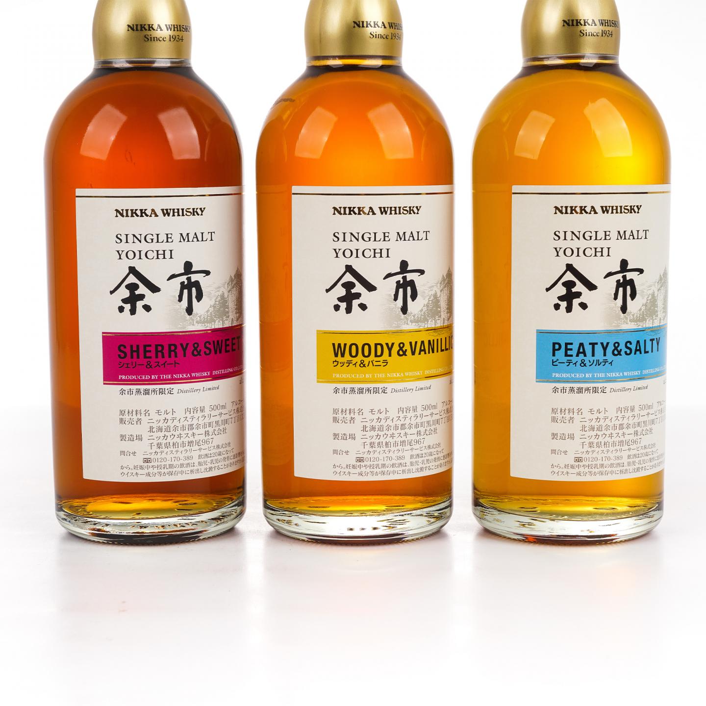 余市 风味桶系列 500ml*3