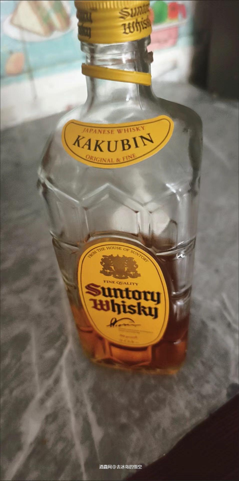 角瓶纯饮不行还有半瓶