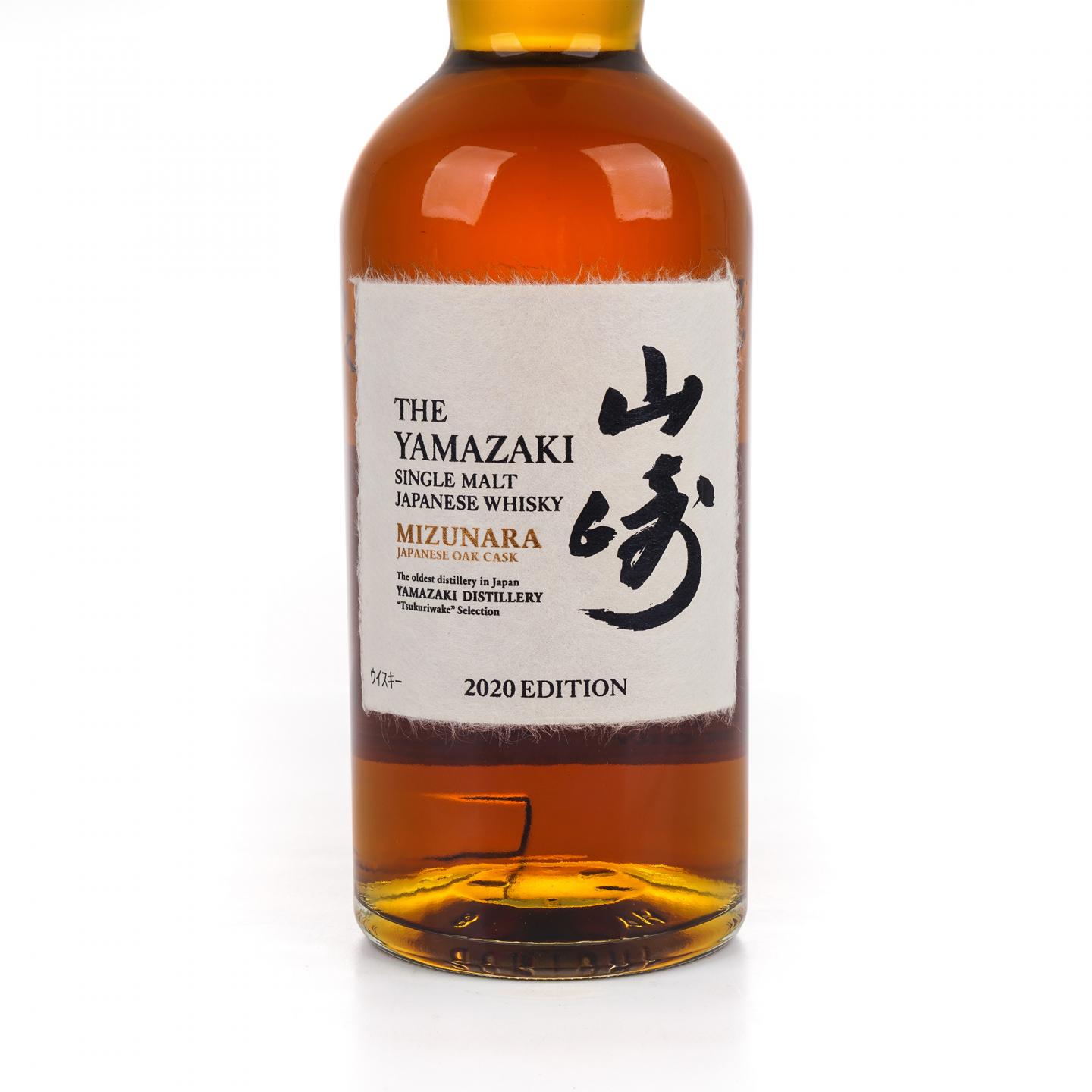 山崎 2020 Edition 水楢桶