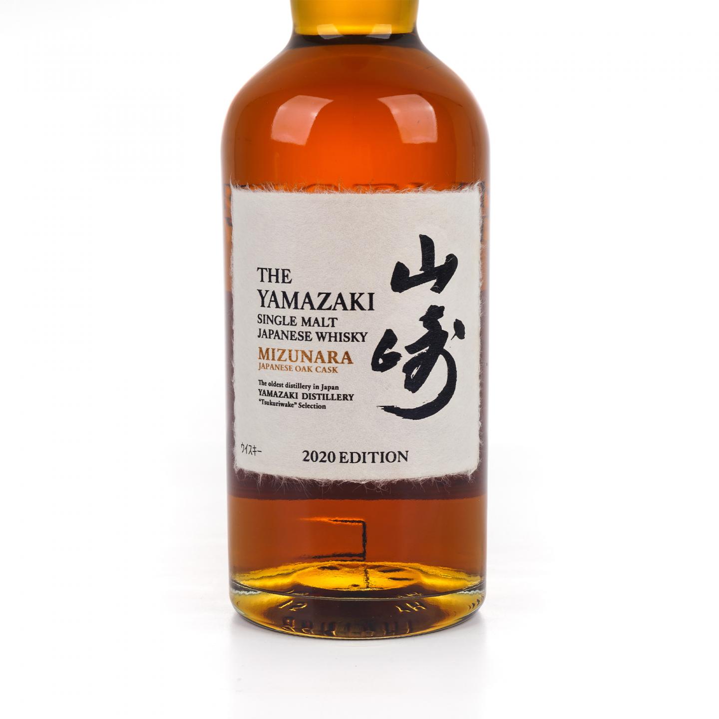 山崎 2020 Edition 水楢桶 700ml