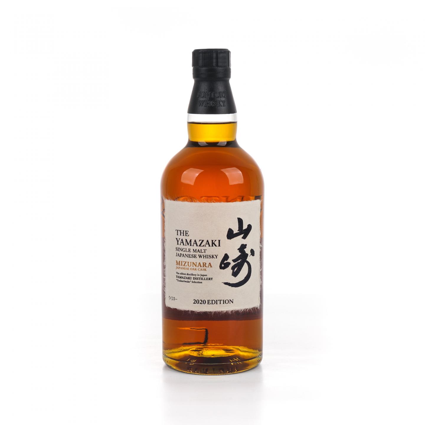 山崎 2020 Edition 水楢桶 700ML