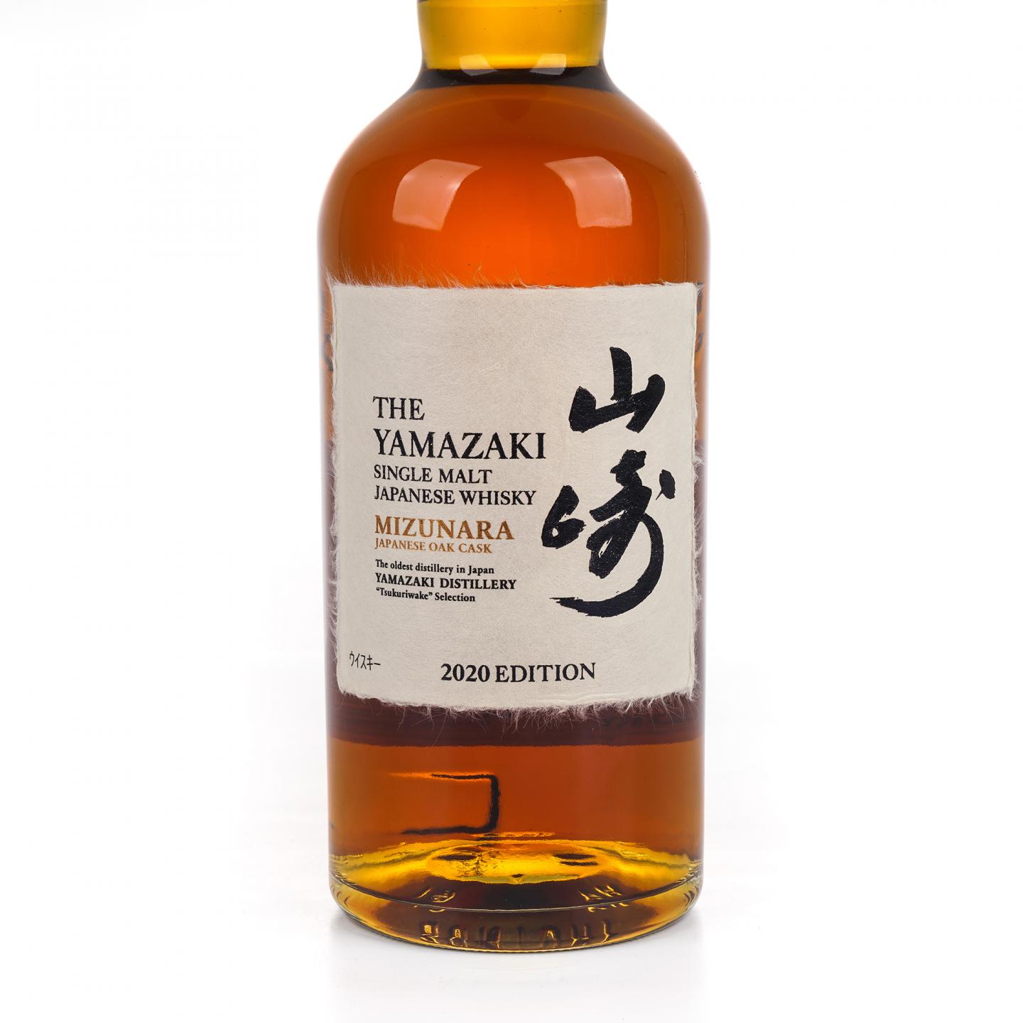 山崎 2020 Edition 水楢桶 700ML