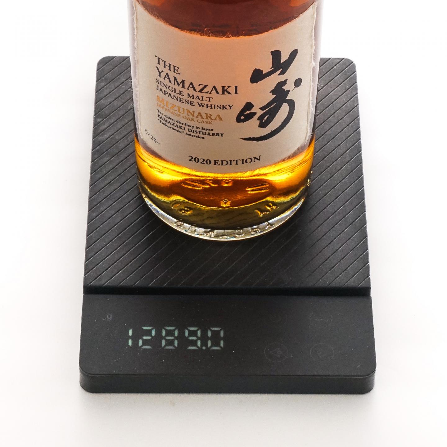 山崎 2020 Edition 水楢桶 700ML