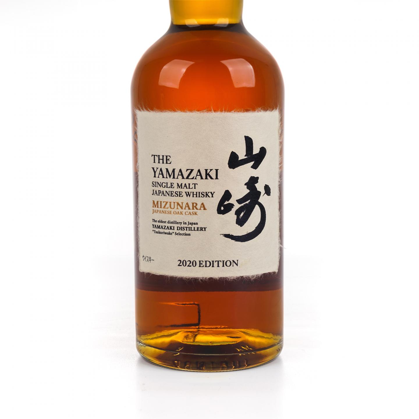 山崎 2020 Edition Mizunara 水楢桶