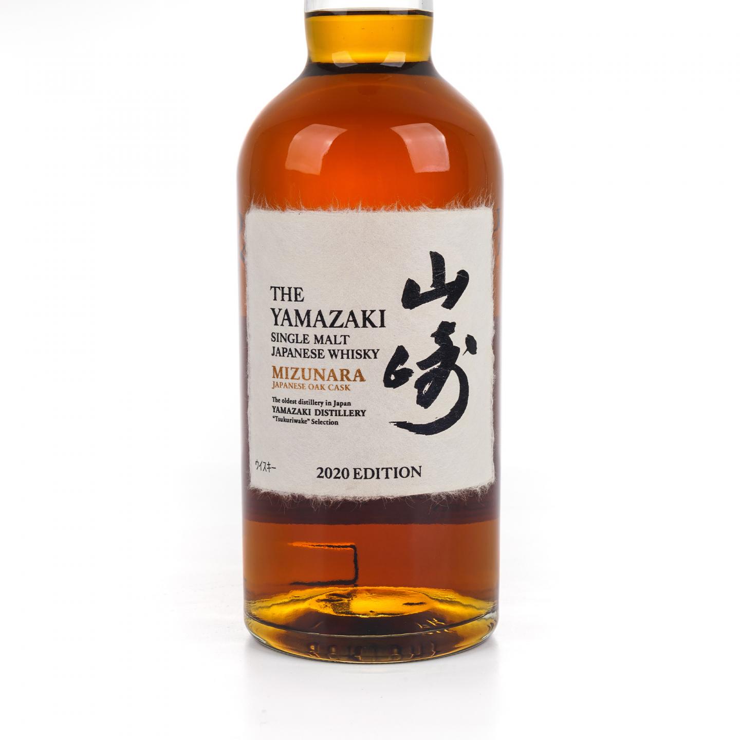 山崎 2020 Edition Mizunara 水楢桶 700ml