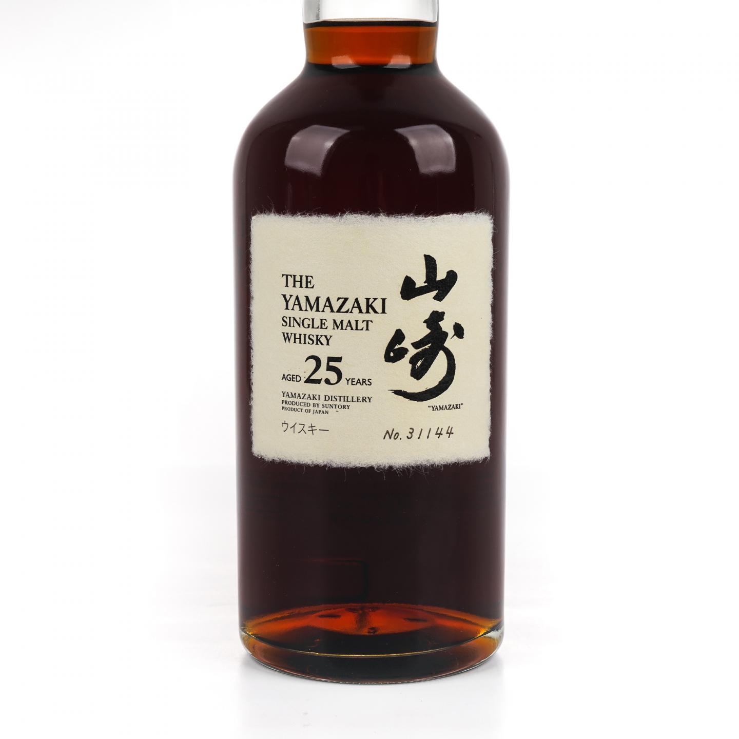 山崎 25年 No.31144