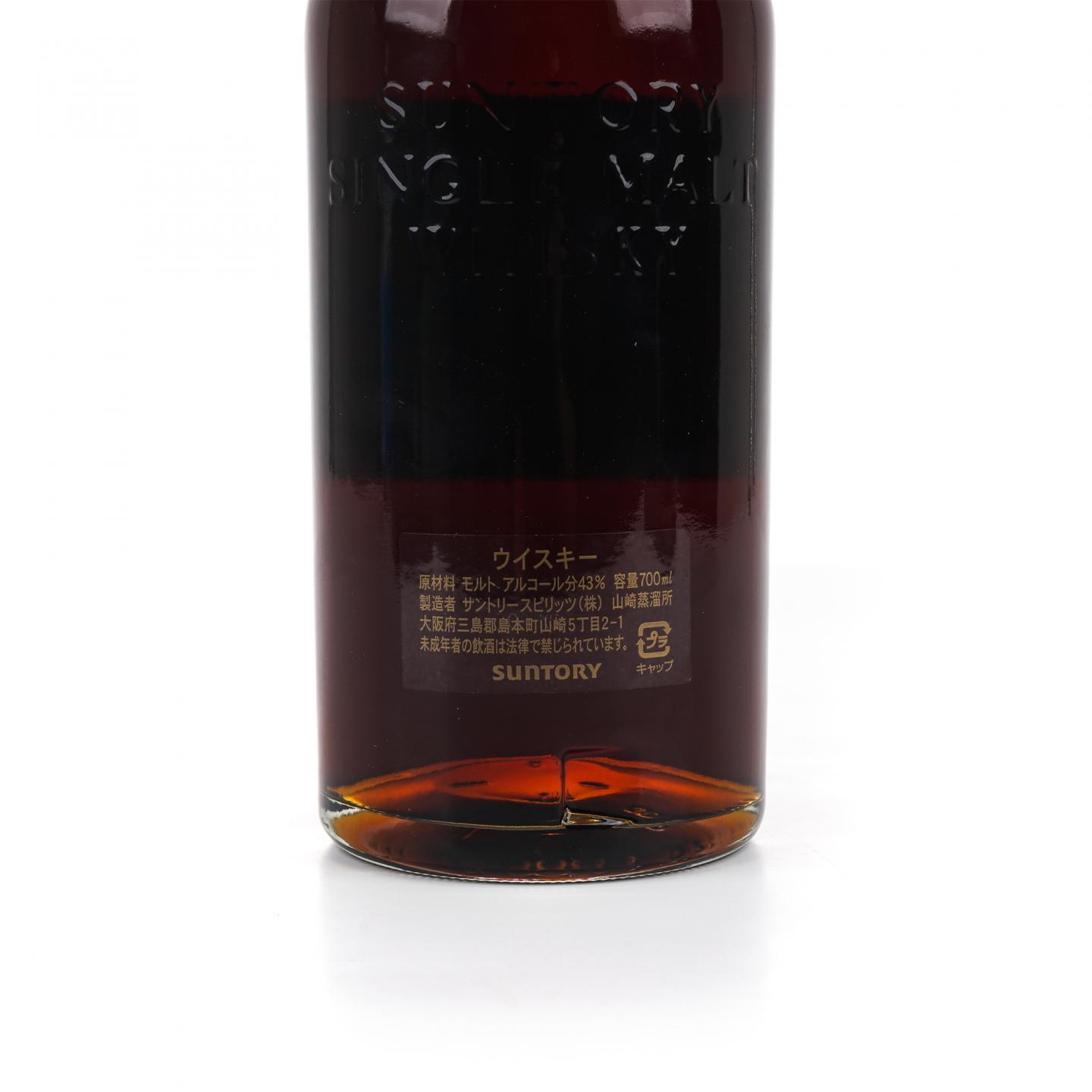 山崎 25年 No.31144