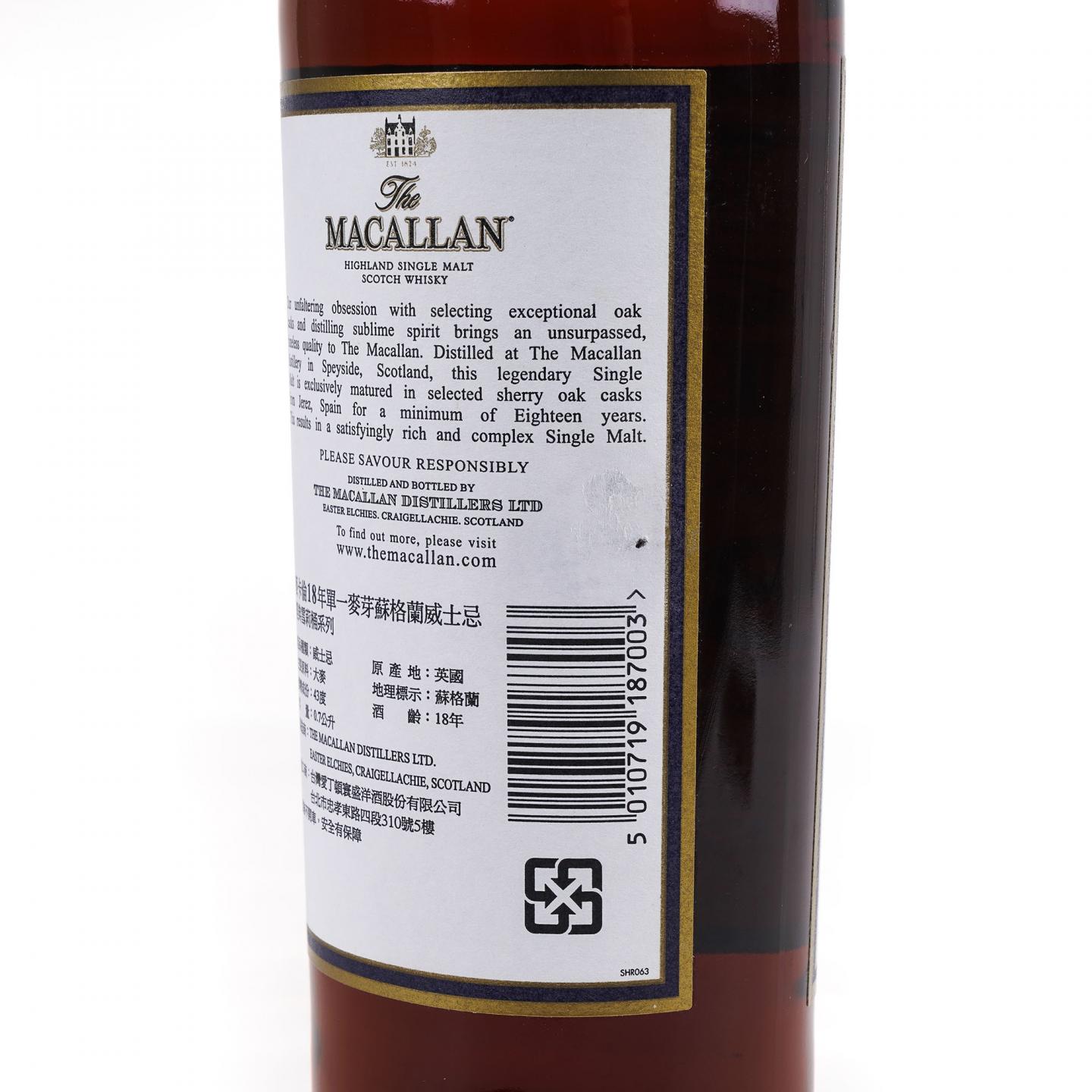 Macallan 麦卡伦 18年 1995 雪莉桶