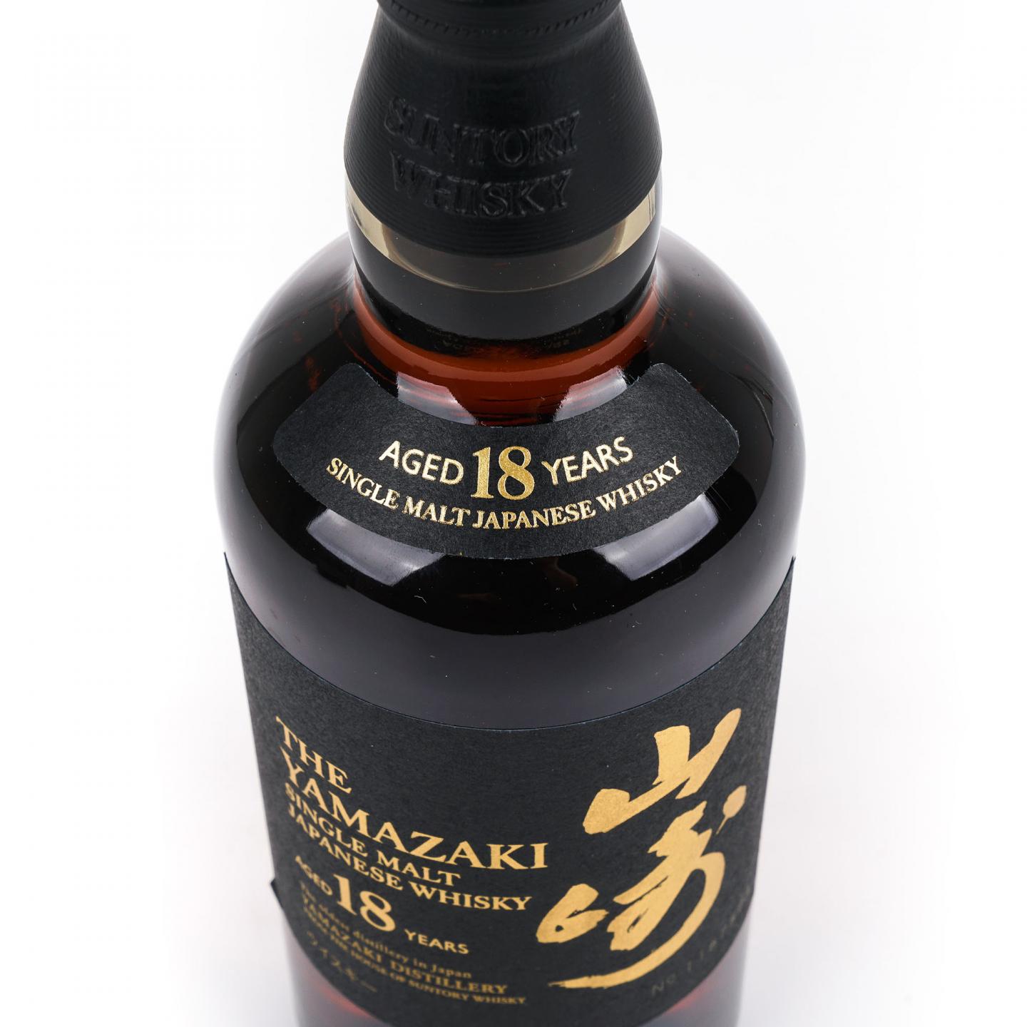 山崎 18年 金字黑标 No.1157573