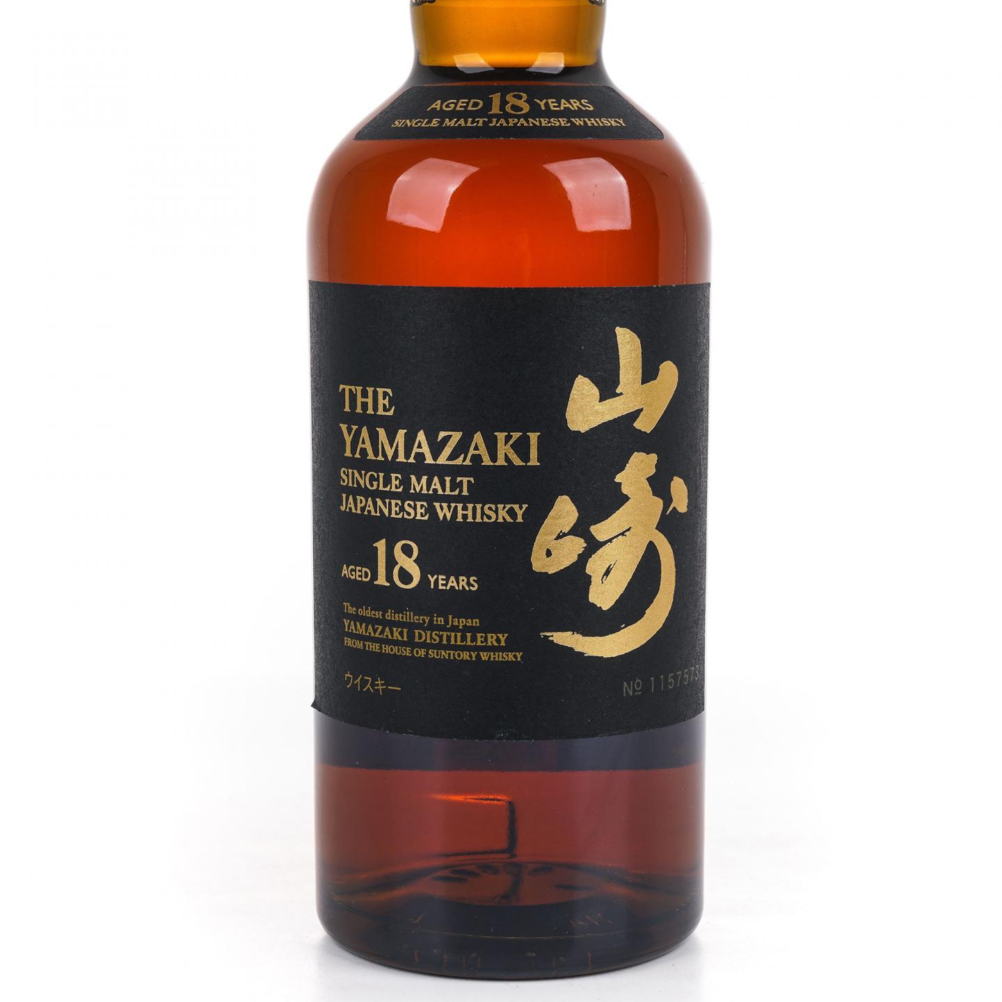 山崎 18年 金字黑标 No.1157573