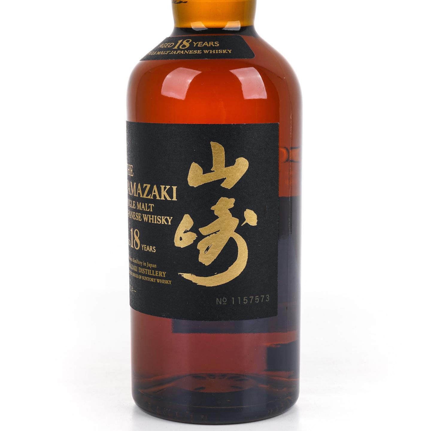 山崎 18年 金字黑标 No.1157573
