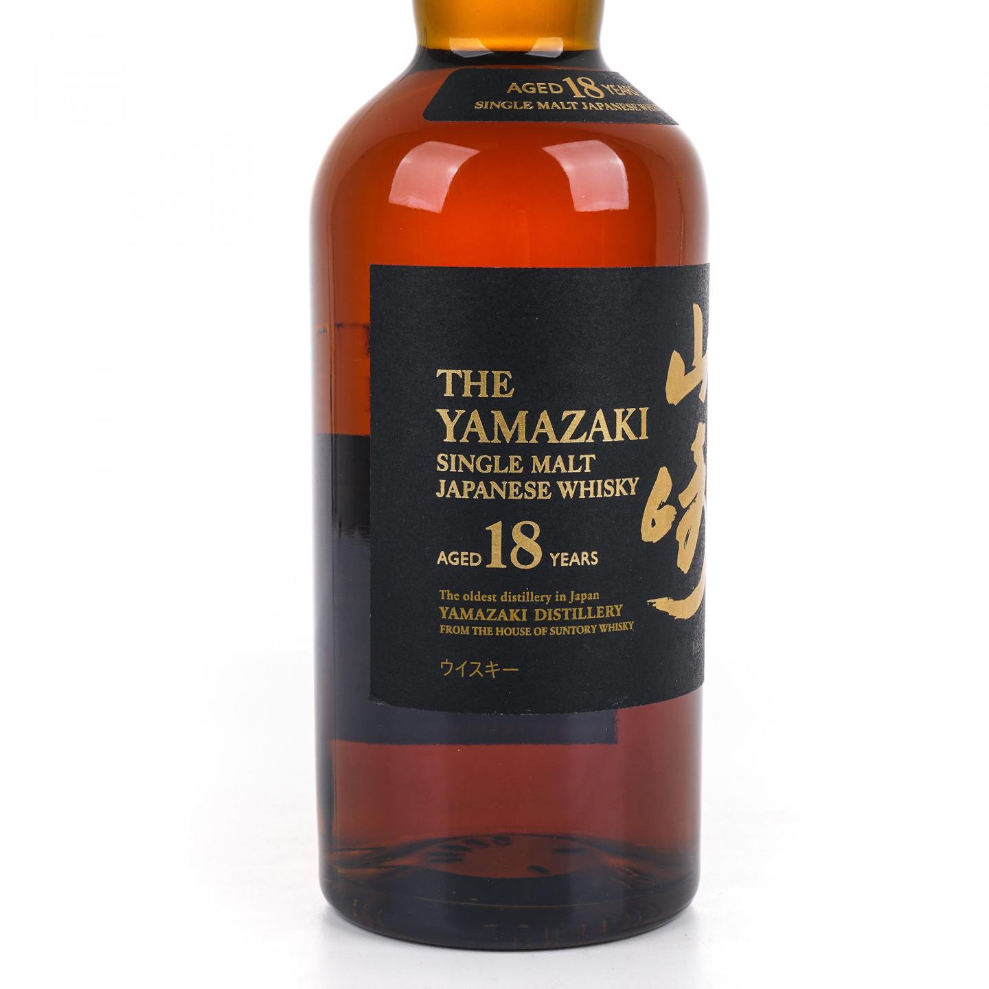 山崎 18年 金字黑标 No.1157573